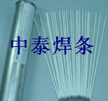 TS306防水焊条 
